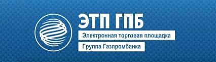 Электронная торговая площадка ГБП
