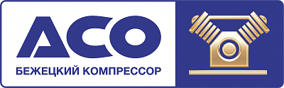 Бежецк АСО
